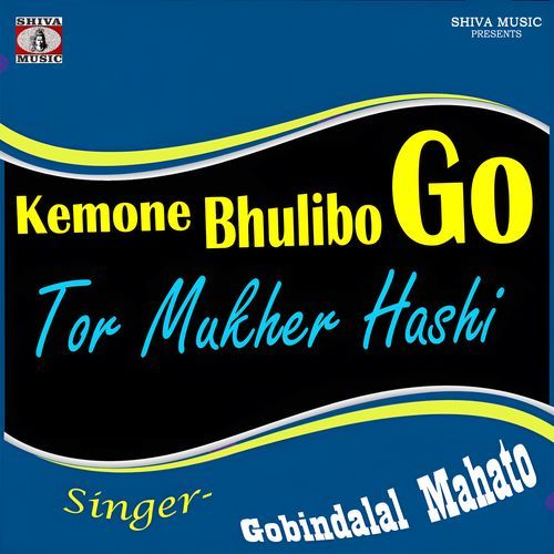 Kemone Bhulibo Go Tor Mukher Hashi