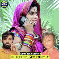 Khami Rov R Kr Devta-MV0OfUBoYkQ