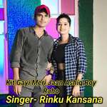 Kit Gayi Meri Jaan Ashiq Roy Raho