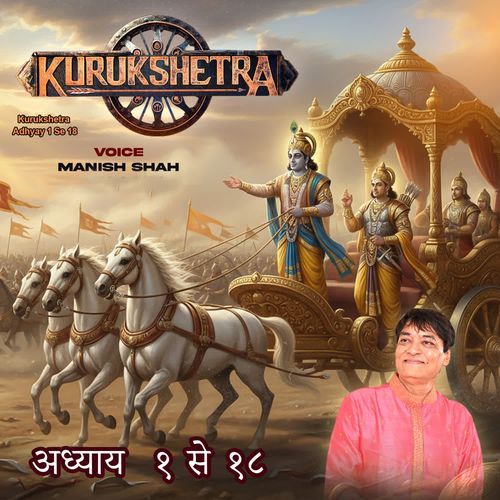 Kurukshetra Adhyay 1 Se 18