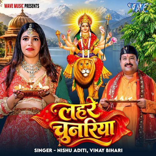 Lahre Chunariya