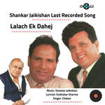 Lalach Ek Dahej movie poster