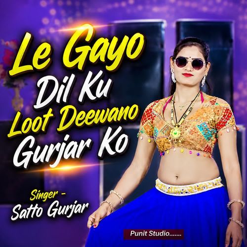 Le Gayo Dil Ku Loot Deewano Gurjar Ko