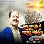 Lebu Achke Me Ek Din Paran Goriya