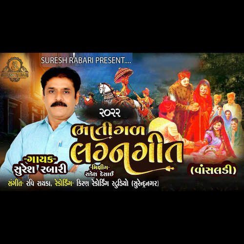 Liluda Vashni Vasladi
