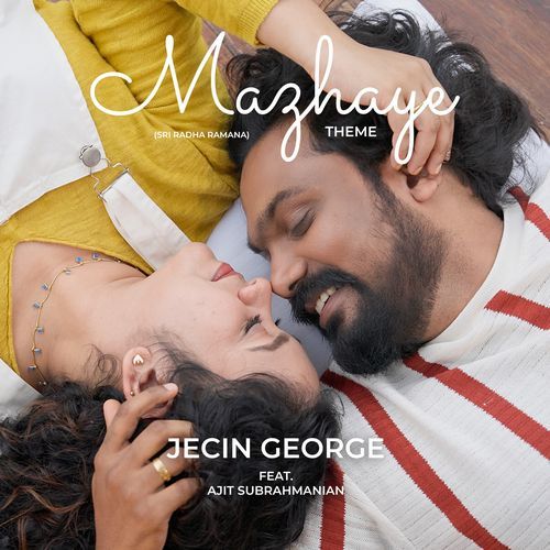 MAZHAYE THEME (SRI RADHA RAMANA)