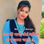 लग गी मारी बोर्ड परीक्षा दोनु आपा चाला न