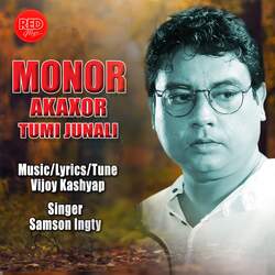 MONOR AKAXOR TUMI JUNALI-BC8xVwJ-dUM