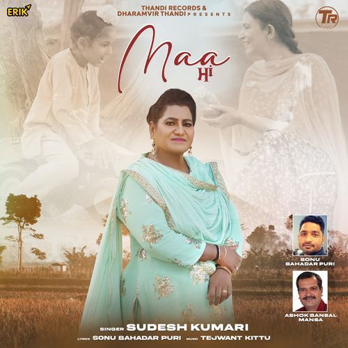 Maa (Studio)