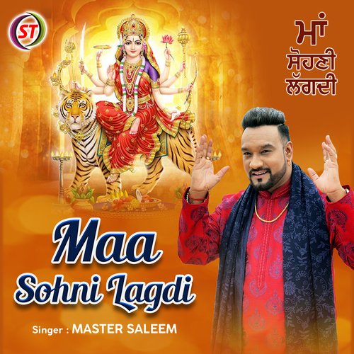 Maa Sohni Lagdi