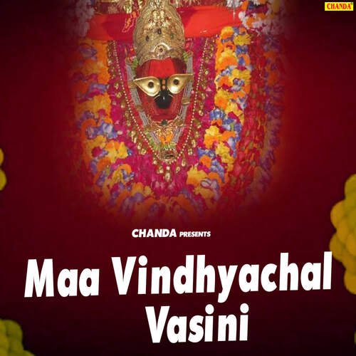 Maa Vindhyachal Vasini