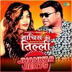 Machis Ke Tilli - Jhankar Beats