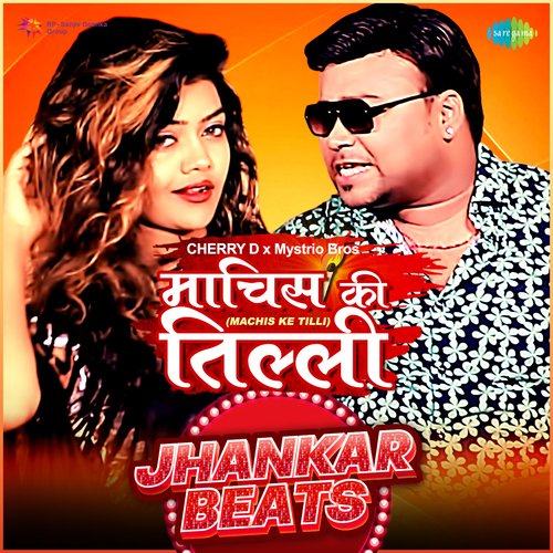 Machis Ke Tilli - Jhankar Beats