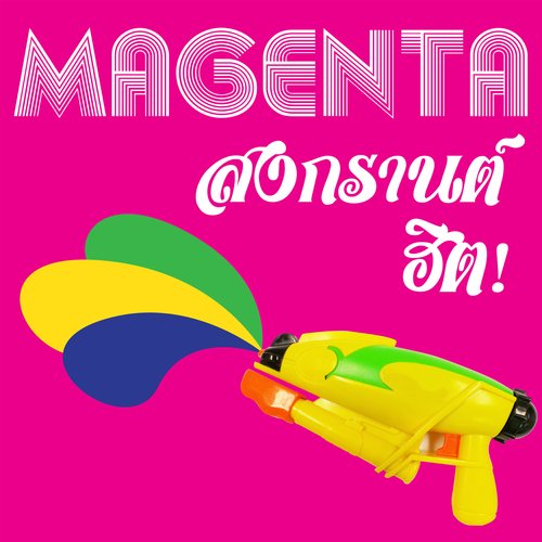 Magenta Songkran Hits_poster_image