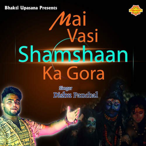 Mai Vasi Shamshan Ka Gora