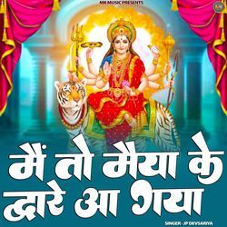 Main To Maiya Ke Dware Aa Gya