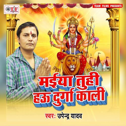 Nodin Bhukhal Bani
