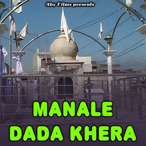 Manale Dada Khera Ne