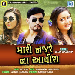 Mari Nazare Na Aavish