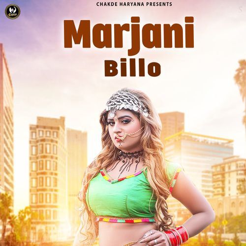 Marjani Billo