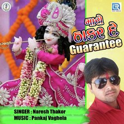 Maro Thakar De Guarantee-MQ84bg17Qmo