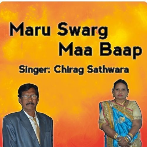 Maru Swarg Maa Baap