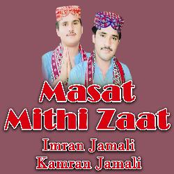 Masat Mithi Zaat-JQwYBSJhZls