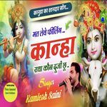 Mat Leve Feeling Khana