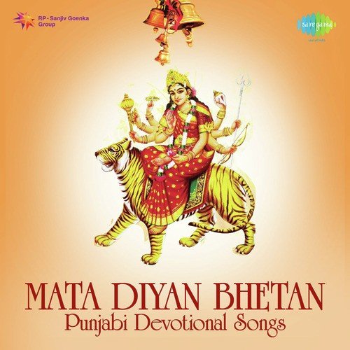 Mata Diyan Bhetan Punjabi Devotional Songs