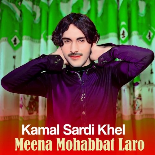 Meena Mohabbat Laro