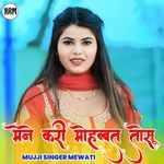 Mene Kari Mohabbat Toso