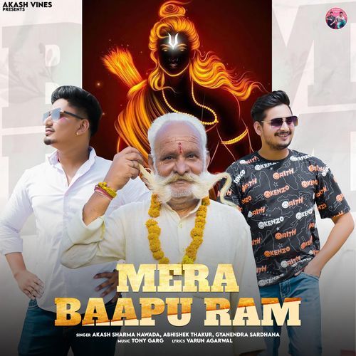 Mera Baapu Ram