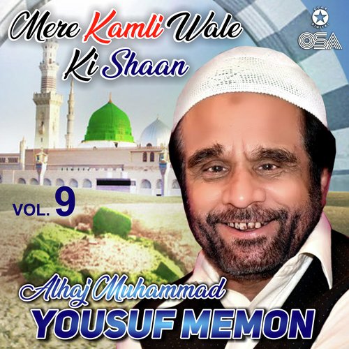 Mere Kamli Wale Ki Shaan, Vol. 9