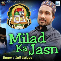 Milad Ka Jasn