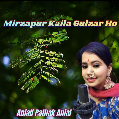 Mirzapur Kaila Gulzar Ho