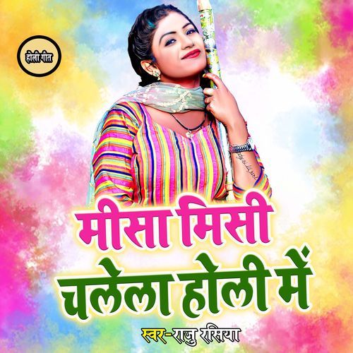 Misa Misi chalela Holi Me