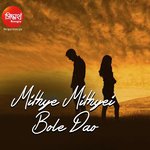 Mithye Mithyei Bole Dao