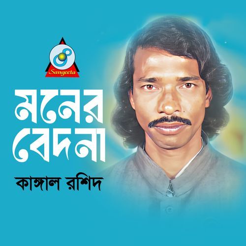 Moner Bedona