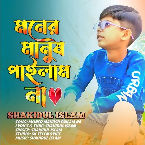 Moner Manush Pailam Na