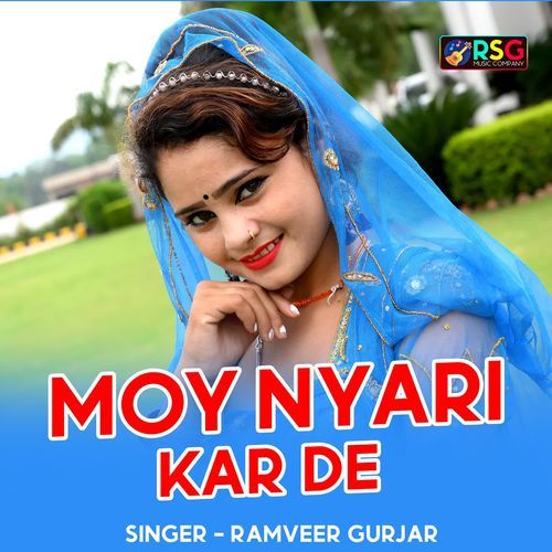 Moy Nyari Kar De Ho