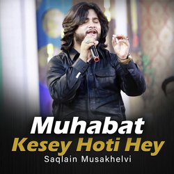 Muhabat Kesey Hoti Hey-JgQTcxZvXVc