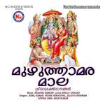 Vellithirumukhakaanthiyil