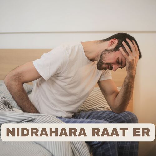 NIDRAHARA RATER