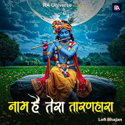Naam Hai Tera TaranHara Lofi Bhajan