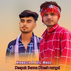 Nabalik P Dil Aago-Lz8aUh8IfEU