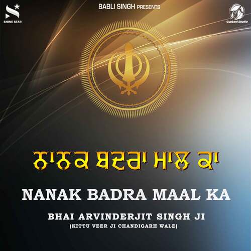 Nanak Badra Maal Ka