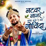 Natwar Naagar Nanda Bhajo Re Man Govinda