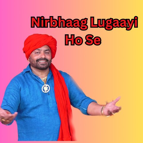 Nirbhaag Lugaayi Ho Se