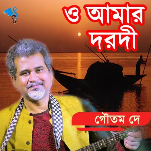 O Amar Daradi