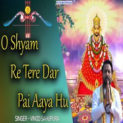 O Shyam Re Tere Dar Pai Aaya Hu-GDkpCQR9eVE